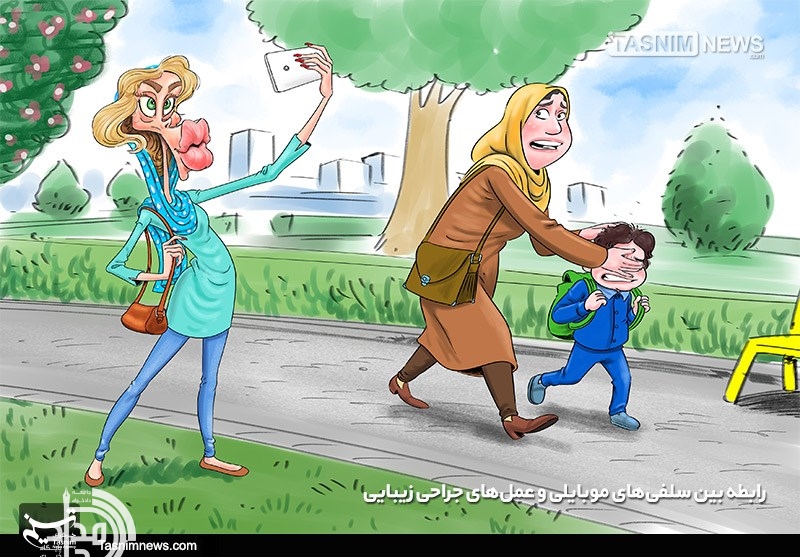 معضلی به نام “شاخهای مجازی”!
