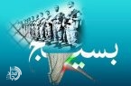 بسیج؛ میعادگاه مردم برای دفاع از آرمانهای انقلاب اسلامی / تفکر مقاومت ملت ایران راه رهایی بشریت است بسیج؛ میعادگاه مردم برای دفاع از آرمانهای انقلاب اسلامی / تفکر مقاومت ملت ایران راه رهایی بشریت است