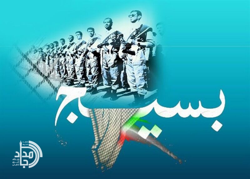 بسیج؛ میعادگاه مردم برای دفاع از آرمان‌های انقلاب اسلامی / تفکر مقاومت ملت ایران راه رهایی بشریت است