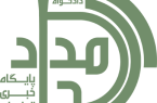 جامداد، رسانهای در رکاب مردم برای شفافیت و پیگیری مطالبات / «جامداد»؛ رسانهای مستقل برای مطالبهگری جامداد، رسانهای در رکاب مردم برای شفافیت و پیگیری مطالبات / «جامداد»؛ رسانهای مستقل برای مطالبهگری