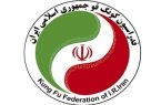 جوان‌ترین رئیس هیئت کونگ فو سیستان و بلوچستان انتخاب شد