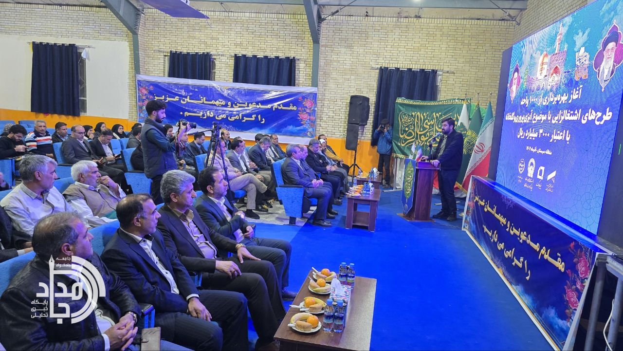 هدفگذاری توسعه اشتغال مبتنی بر مزیتهای منطقهای در سیستان/همافزایی بنیاد برکت و بنیاد کرامت رضوی، بستر اشتغال پایدار را فراهم کرد