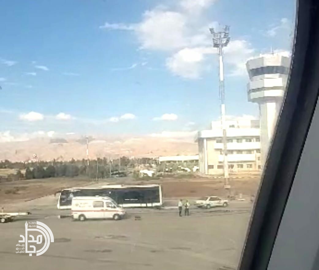 فرود اضطراری پرواز عمره زاهدان–جده در شیراز / توقف پرواز ایرانایر به دلیل عارضه قلبی یکی از زائران