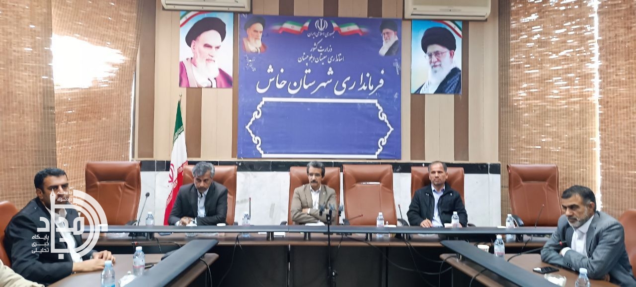 خاش در آمادهباش کامل / تشکیل جلسه ستاد مدیریت بحران برای پیشگیری از خسارات احتمالی