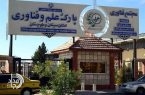 دانشجویان موتور پیشران نوآوری در سیستان و بلوچستان شدند