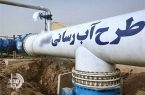 بهره‌مندی ۴۵۰۰ روستانشین شهرستان نیمروز از آب شرب پایدار