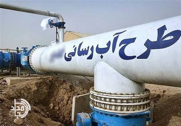بهرهمندی ۱۴ هزار روستانشین از آب پایدار در بمپور