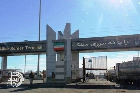 جابجایی نزدیک به دو میلیون تن کالا از پایانههای مرزی شمال سیستان و بلوچستان