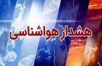 هشدارهای همزمان هواشناسی برای سیستان و بلوچستان / تقویت سامانه بارشی در استان و افزایش سرعت باد و ارتفاع موج در دریای عمان