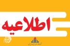 حفاری ناایمن پیمانکار آبفا عامل حادثه گاز در خیابان کارگر زابل