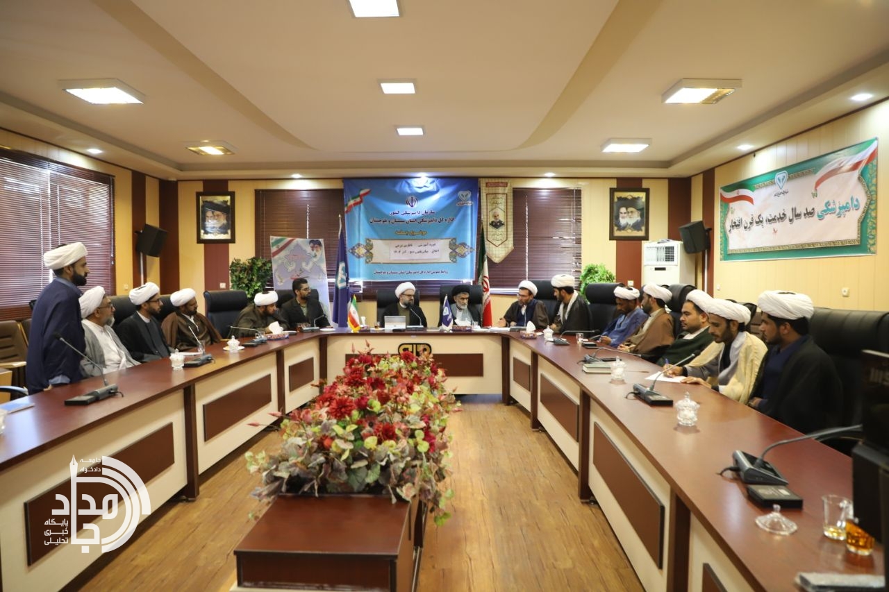 تأکید بر صیانت از حلال و طیب در دوره آموزشی ناظران شرعی سیستان و بلوچستان