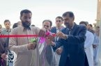 افتتاح ۷ پروژه بهداشتی و درمانی در مهرستان