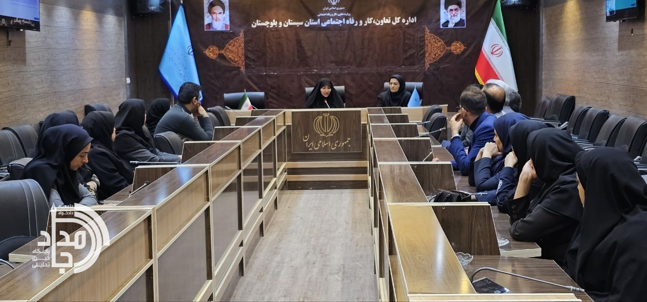 زنان و مردان اداره تعاون و رفاه سیستان و بلوچستان در مسیر ارتقای سلامت روان و توانمندسازی فردی