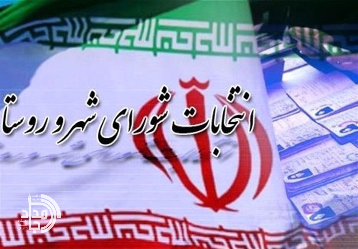 متقاضیان داوطلبی انتخابات شوراها در سیستان و بلوچستان به ۱۰۰ نفر رسید