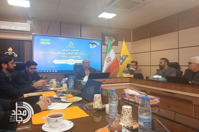 اتصال ۵ شهر سیستان و بلوچستان به شبکه گاز / ۸۵ پروژه گازرسانی آماده افتتاح است