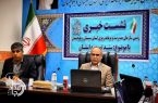 تصویب سند توسعه سیستان و بلوچستان با اعتبار ۱۱۷ همت و ۳۴۲ میلیون دلار