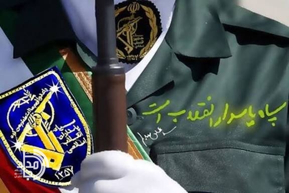 سپاه پاسداران نماد اقتدار ملی و حافظ امنیت پایدار ایران است