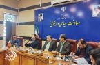 شورای مشورتی دانشجویی در سیستان و بلوچستان آغاز به کار کرد / شنیدن صدای جوانان در مسیر حکمرانی کارآمد