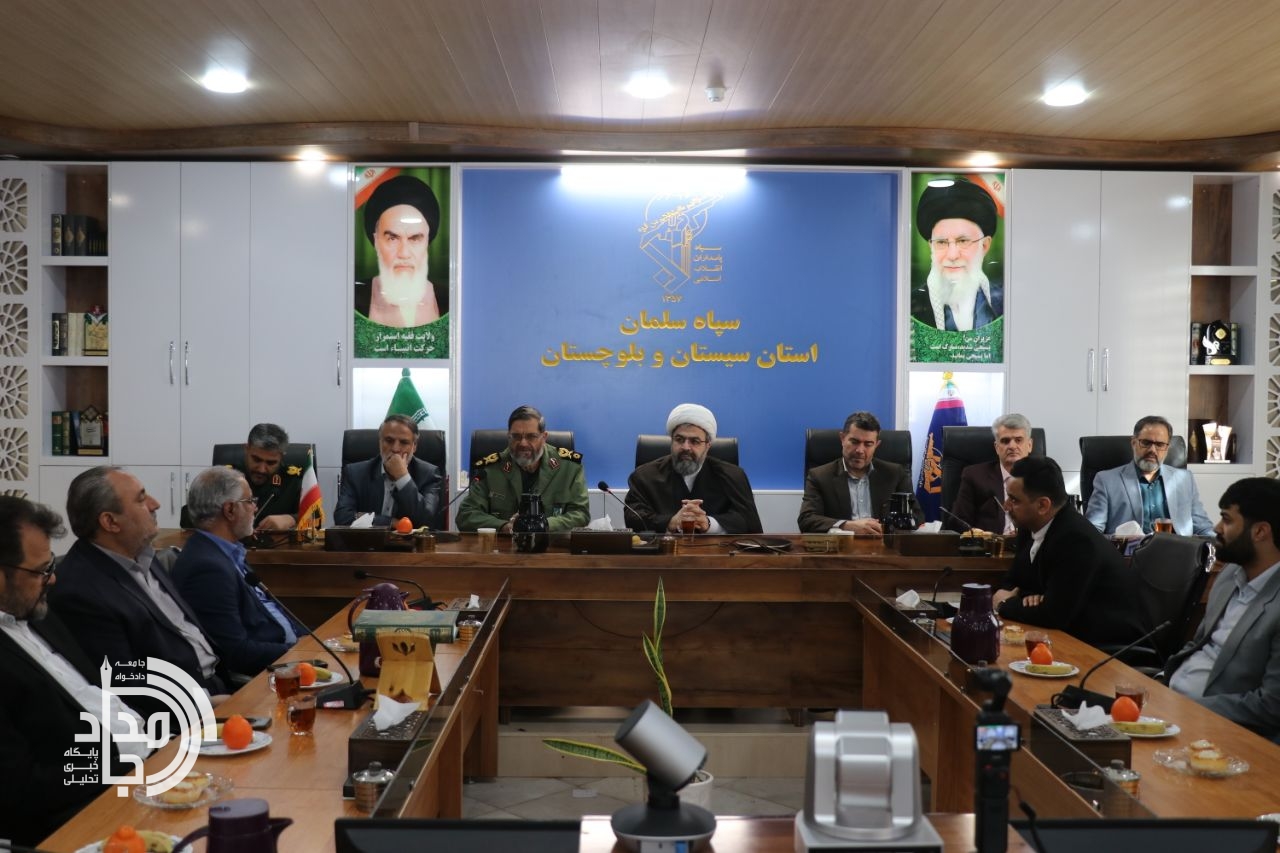 تأکید دستگاه قضایی و سپاه بر هم‌افزایی برای پاسداری از انقلاب و حل مسائل مردم در سیستان و بلوچستان