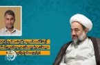 تبریک آیت‌الله محامی به معلم بین‌المللی سیستان و بلوچستان