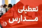 مدارس شیفت ظهر زابل تعطیل شد / تداوم باد شدید و گردوغبار؛ تصمیم ستاد مدیریت بحران استان