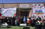 افتتاح نخستین مجتمع آموزشی ویژه دانش‌آموزان اوتیسم در زاهدان