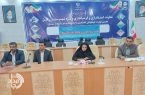 ۹۹.۶ درصد تعهد اشتغال دستگاه‌های اجرایی زابل در سامانه رصد ثبت شد