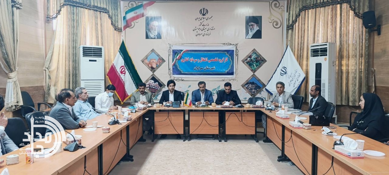 ۶۰ درصد اشتغال پیشبینیشده سراوان در سال ۱۴۰۴ محقق شد