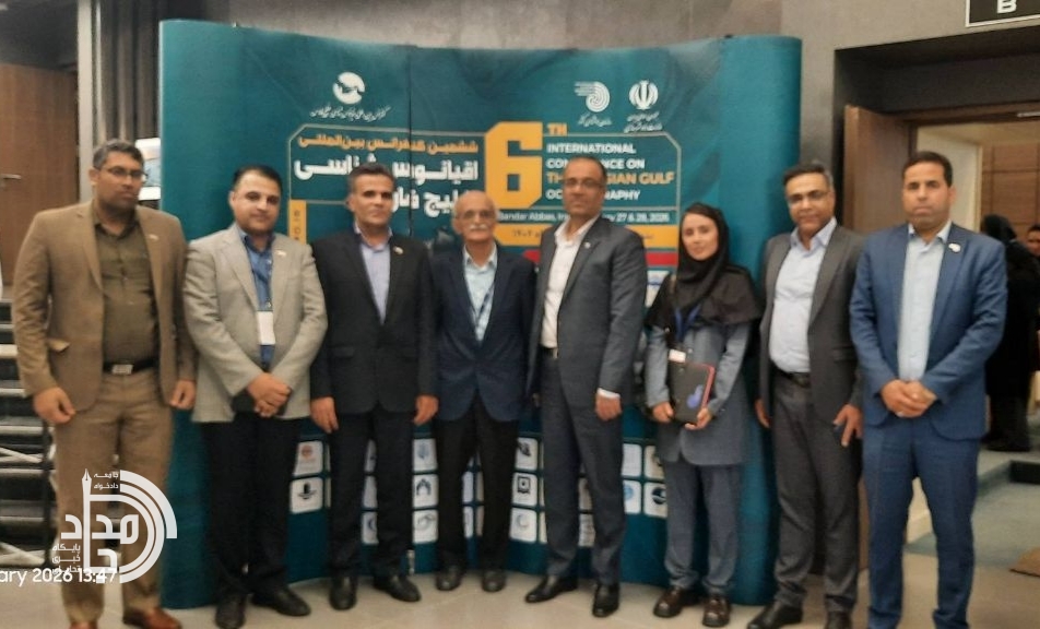 هواشناسی سیستان و بلوچستان رکورددار تعداد مقالات در کنفرانس بینالمللی اقیانوسشناسی خلیج فارس