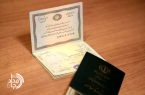 تعیین تکلیف پرونده‌های فاقدان شناسنامه از اولویت‌های دولت در سیستان و بلوچستان است