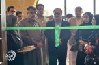 نخستین خانه صنایع دستی سیستان و بلوچستان در چابهار افتتاح شد