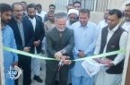 ساختمان پیرامونی بیت مقام معظم رهبری در ایرانشهر افتتاح شد