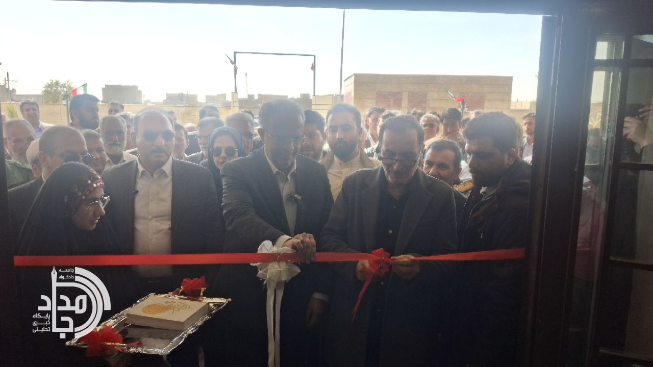 ساختمان جدید فرمانداری شهرستان هامون افتتاح شد