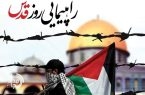 دعوت سرطایفه سیاهانی در سیستان و بلوچستان از مردم برای حضور در راهپیمایی روز جهانی قدس