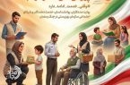 آغاز پویش ملی «کنار مردم» برای ثبت روایت‌های خدمت‌رسانی در دوران «جنگ رمضان»