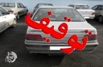 توقیف ۱۰ خودروی شوتی در خاش به‌دلیل حرکات نمایشی و آلودگی صوتی / پلیس: خودروهای شوتی تا پایان تعطیلات نوروزی ۱۴۰۵ ترخیص نمی‌شوند