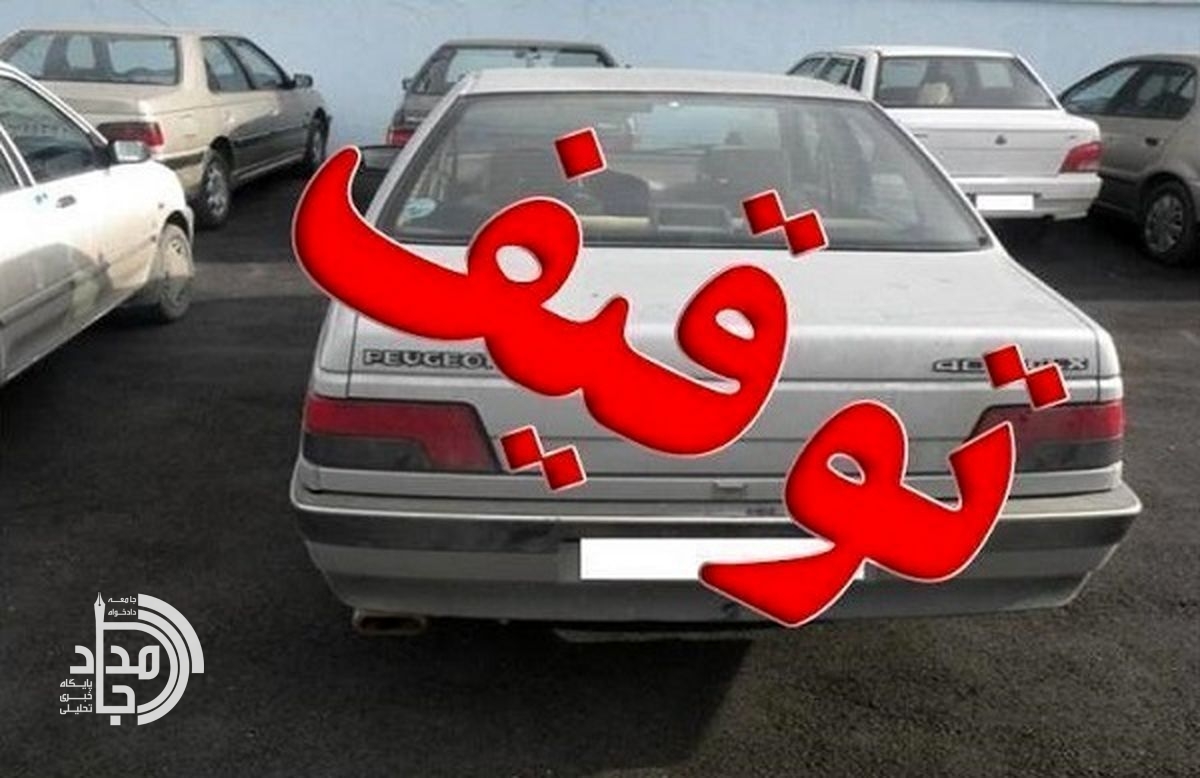 توقیف ۱۰ خودروی شوتی در خاش بهدلیل حرکات نمایشی و آلودگی صوتی / پلیس: خودروهای شوتی تا پایان تعطیلات نوروزی ۱۴۰۵ ترخیص نمیشوند