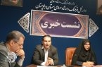 تشریح گزارش شش‌ماهه دادگستری سیستان‌ و بلوچستان / از تشکیل ۳۰۰ پرونده حمایتی برای زنان و کودکان تا افزایش ۷۵ درصدی گزارش‌های مردمی