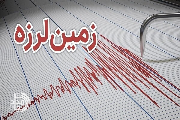 زمینلرزه ۳.۶ ریشتری حوالی نصرتآباد سیستان و بلوچستان را لرزاند