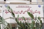 تولد نادر چهارقلوها در زاهدان / مادر ۲۴ ساله در بیمارستان علی‌ابن‌ابیطالب صاحب سه پسر و یک دختر شد
