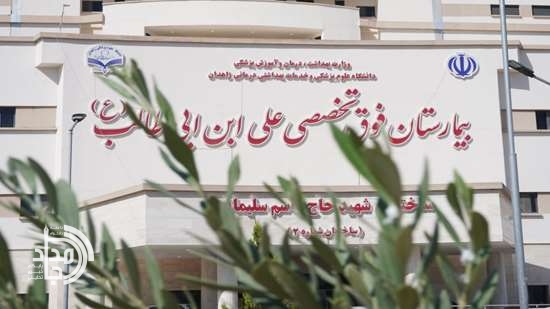 تولد نادر چهارقلوها در زاهدان / مادر ۲۴ ساله در بیمارستان علیابنابیطالب صاحب سه پسر و یک دختر شد
