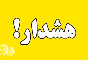 هشدار هواشناسی در سیستان و بلوچستان؛ افزایش محسوس دما و احتمال رگبار و تگرگ در ارتفاعات