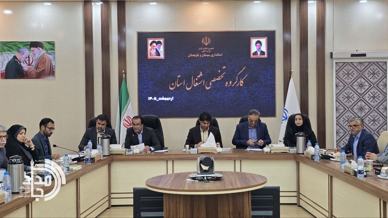تعهد اشتغال سیستان و بلوچستان از مرز ۱۰۰ درصد گذشت