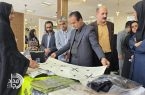نمایشگاه مشاغل خانگی در زاهدان آغاز به کار کرد
