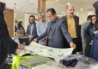 نمایشگاه مشاغل خانگی در زاهدان آغاز به کار کرد