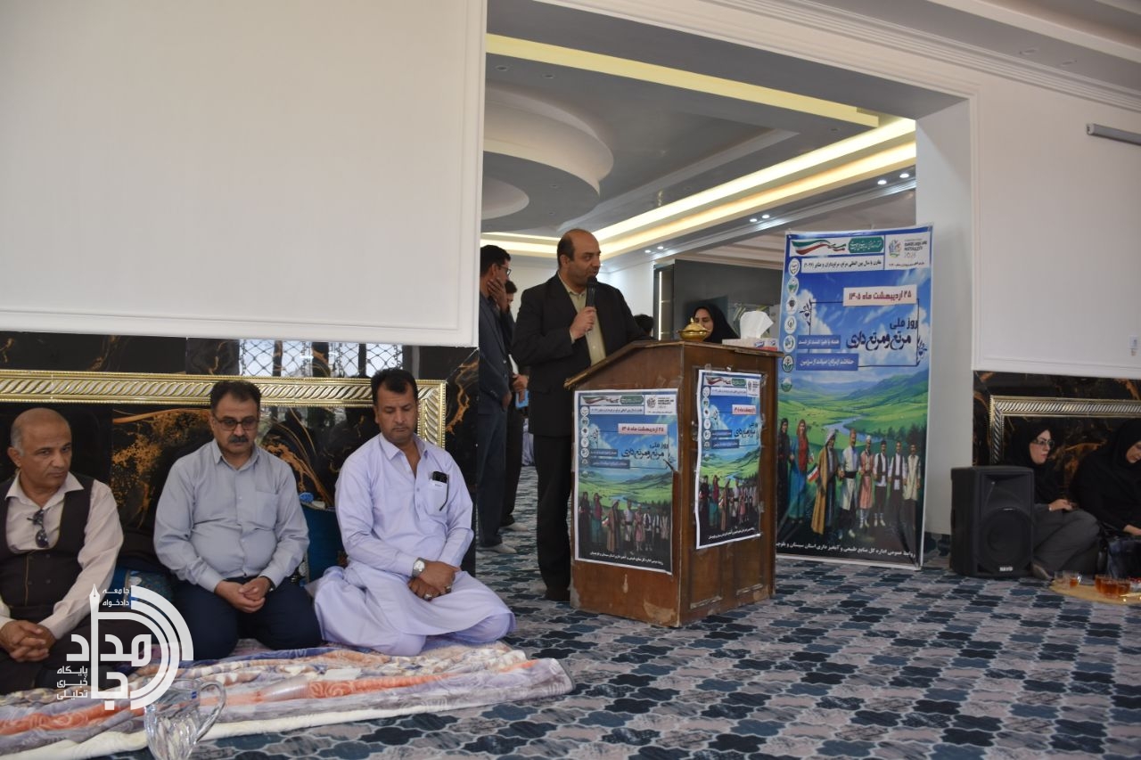 حفاظت از ۱۰ میلیون هکتار مرتع؛ تضمین آینده زیست‌محیطی سیستان و بلوچستان