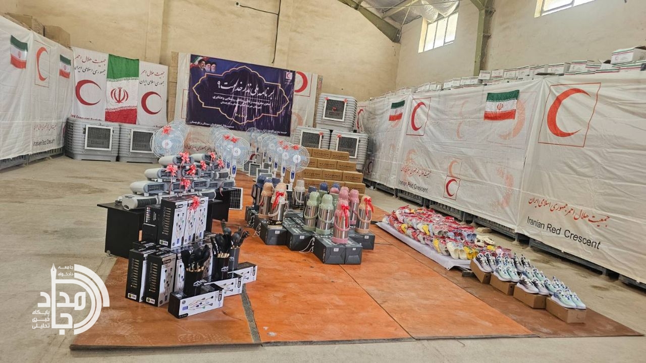 آغاز محور محرومیت‌زدایی هلال‌احمر در روستای تپه‌کنیز هیرمند با توزیع گسترده اقلام معیشتی
