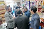 برخورد قاطع با متخلفان اقتصادی در زاهدان؛ تشکیل ۲ هزار پرونده تخلف در سایه نظارت‌های مستمر
