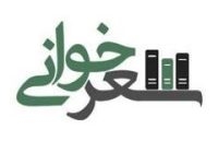شعر خوانی مولوی مهیم ملک رییسی در نشست شورای اجتماعی شهرستان سرباز