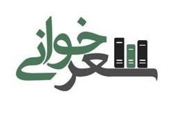 شعر خوانی مولوی مهیم ملک رییسی در نشست شورای اجتماعی شهرستان سرباز